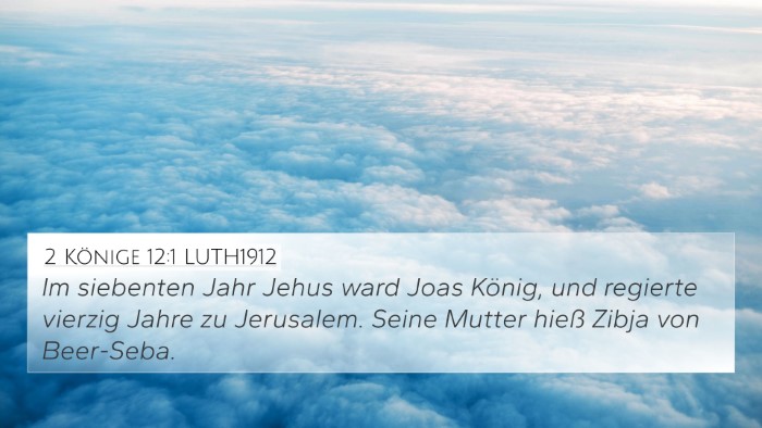 2 Könige 12:1 LUTH1912 4K Wallpaper - Im siebenten Jahr Jehus ward Joas König, und - 4K Wallpaper Bible Verse