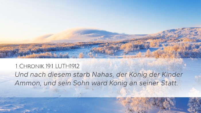 1 Chronik 19:1 LUTH1912 Desktop Wallpaper - Und nach diesem starb Nahas, der König der - Desktop Bible Verse Wallpaper