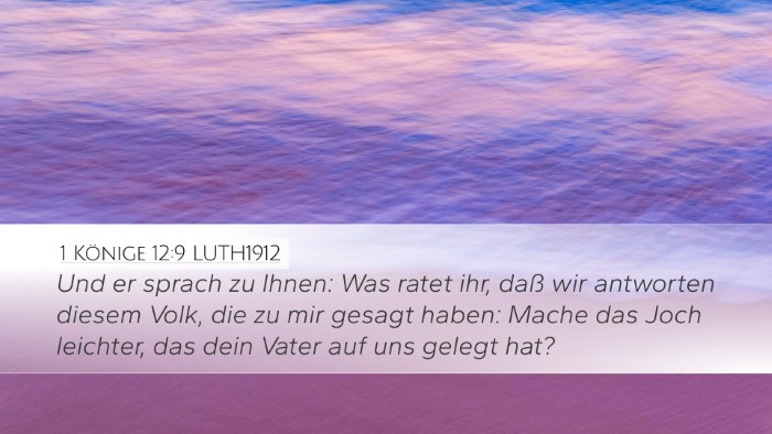 1 Könige 12:9 LUTH1912 Desktop Wallpaper - Und er sprach zu Ihnen: Was ratet ihr, daß wir - Desktop Bible Verse Wallpaper
