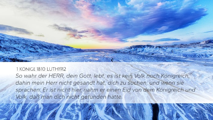 1 Könige 18:10 LUTH1912 Bible Verse Image