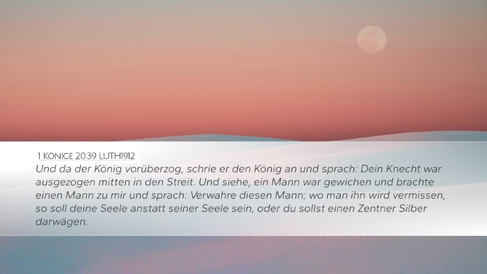 1 Könige 20:39 LUTH1912 Bible Verse Image
