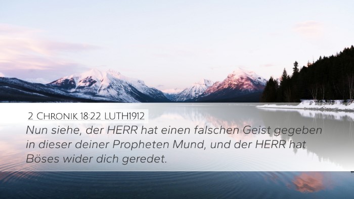 2 Chronik 18:22 LUTH1912 Desktop Wallpaper - Nun siehe, der HERR hat einen falschen Geist - Desktop Bible Verse Wallpaper