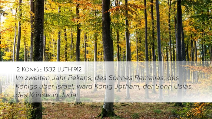 2 Könige 15:32 LUTH1912 Bible Verse Image