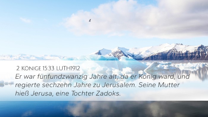 2 Könige 15:33 LUTH1912 Desktop Wallpaper - Er war fünfundzwanzig Jahre alt, da er König - Desktop Bible Verse Wallpaper