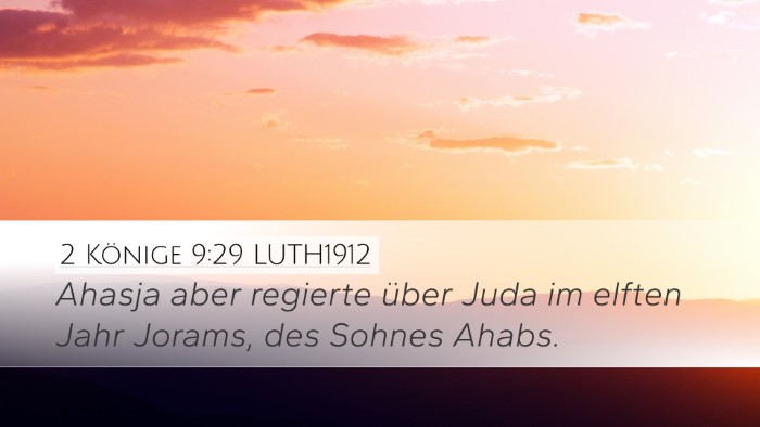 2 Könige 9:29 LUTH1912 Bible Verse Image