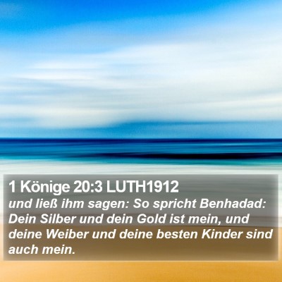 1 Könige 20:3 LUTH1912 Bible Verse Image