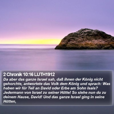 2 Chronik 10:16 LUTH1912 Bible Verse Image