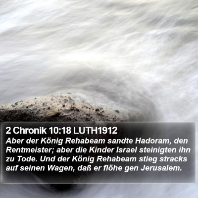2 Chronik 10:18 LUTH1912 Bible Verse Image