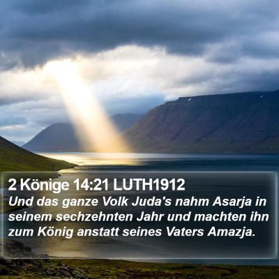 2 Könige 14:21 LUTH1912 Bible Verse Image