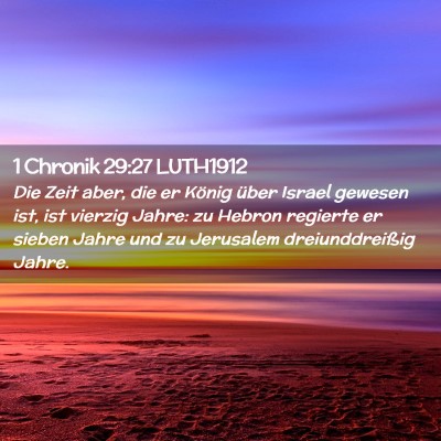 Picture 02 - 1 Chronik 29:27 LUTH1912 - Die Zeit aber, die er König über Israel gewesen - Bible Verse Picture