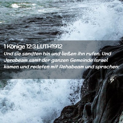Picture 02 - 1 Könige 12:3 LUTH1912 - Und sie sandten hin und ließen ihn rufen. Und - Bible Verse Picture