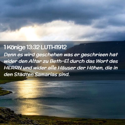 Picture 02 - 1 Könige 13:32 LUTH1912 - Denn es wird geschehen was er geschrieen hat - Bible Verse Picture