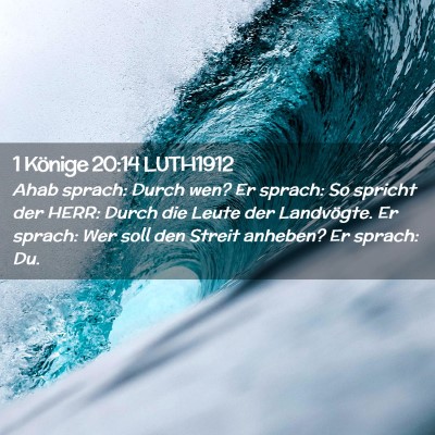 Picture 02 - 1 Könige 20:14 LUTH1912 - Ahab sprach: Durch wen? Er sprach: So spricht der - Bible Verse Picture