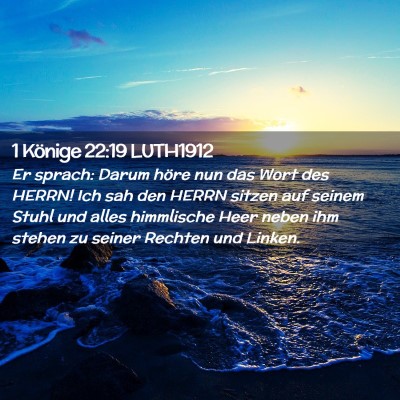 Picture 02 - 1 Könige 22:19 LUTH1912 - Er sprach: Darum höre nun das Wort des HERRN! - Bible Verse Picture