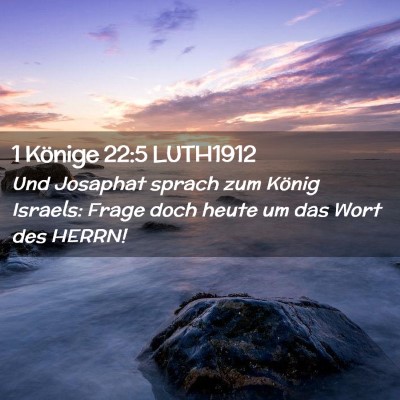 Picture 02 - 1 Könige 22:5 LUTH1912 - Und Josaphat sprach zum König Israels: Frage - Bible Verse Picture
