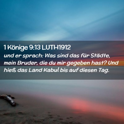 Picture 02 - 1 Könige 9:13 LUTH1912 - und er sprach: Was sind das für Städte, mein - Bible Verse Picture