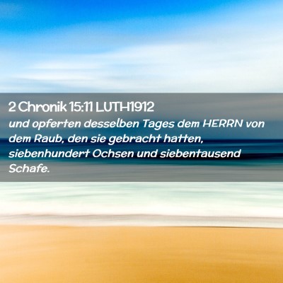 Picture 02 - 2 Chronik 15:11 LUTH1912 - und opferten desselben Tages dem HERRN von dem - Bible Verse Picture