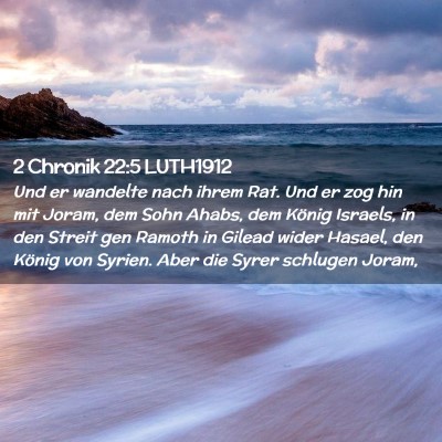 Picture 02 - 2 Chronik 22:5 LUTH1912 - Und er wandelte nach ihrem Rat. Und er zog hin - Bible Verse Picture