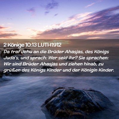 Picture 02 - 2 Könige 10:13 LUTH1912 - Da traf Jehu an die Brüder Ahasjas, des Königs - Bible Verse Picture