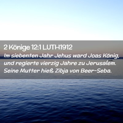 Picture 02 - 2 Könige 12:1 LUTH1912 - Im siebenten Jahr Jehus ward Joas König, und - Bible Verse Picture