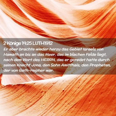 Picture 02 - 2 Könige 14:25 LUTH1912 - Er aber brachte wieder herzu das Gebiet Israels - Bible Verse Picture