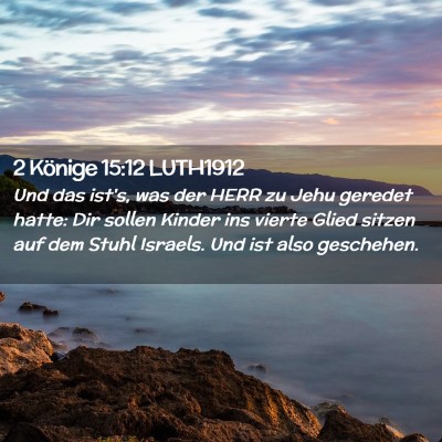 Picture 02 - 2 Könige 15:12 LUTH1912 - Und das ist's, was der HERR zu Jehu geredet - Bible Verse Picture