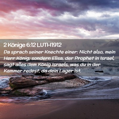 Picture 02 - 2 Könige 6:12 LUTH1912 - Da sprach seiner Knechte einer: Nicht also, mein - Bible Verse Picture
