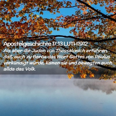 Picture 02 - Apostelgeschichte 17:13 LUTH1912 - Als aber die Juden von Thessalonich erfuhren, - Bible Verse Picture