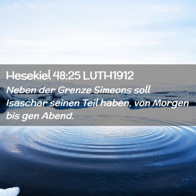 Picture 02 - Hesekiel 48:25 LUTH1912 - Neben der Grenze Simeons soll Isaschar seinen - Bible Verse Picture