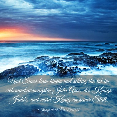 Picture 03 - 1 Könige 16:10 LUTH1912 - Und Simri kam hinein und schlug ihn tot im - Bible Verse Picture