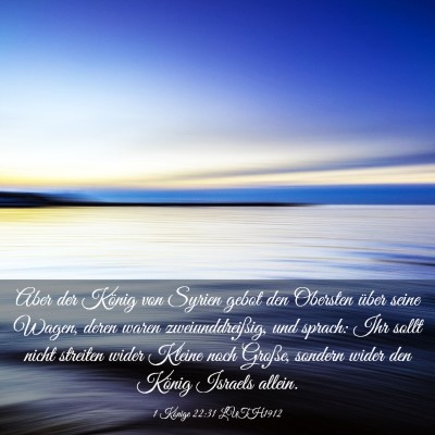 Picture 03 - 1 Könige 22:31 LUTH1912 - Aber der König von Syrien gebot den Obersten - Bible Verse Picture