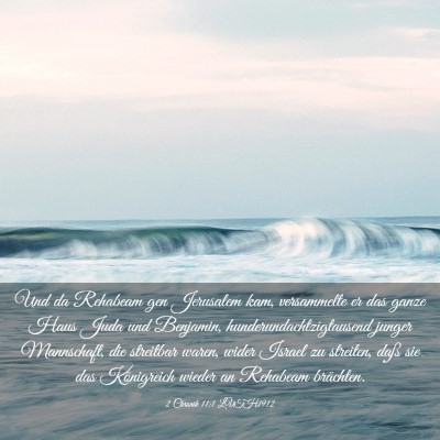 Picture 03 - 2 Chronik 11:1 LUTH1912 - Und da Rehabeam gen Jerusalem kam, versammelte er - Bible Verse Picture