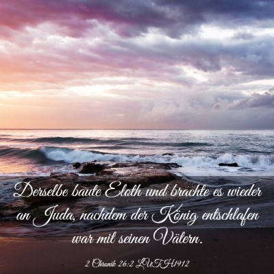 Picture 03 - 2 Chronik 26:2 LUTH1912 - Derselbe baute Eloth und brachte es wieder an - Bible Verse Picture