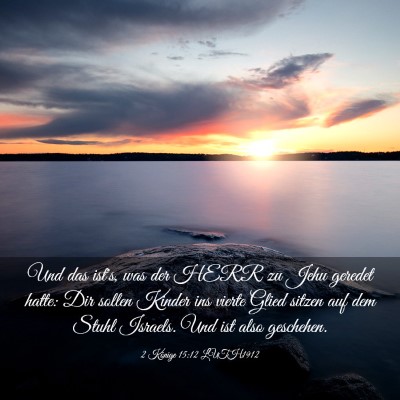 Picture 03 - 2 Könige 15:12 LUTH1912 - Und das ist's, was der HERR zu Jehu geredet - Bible Verse Picture