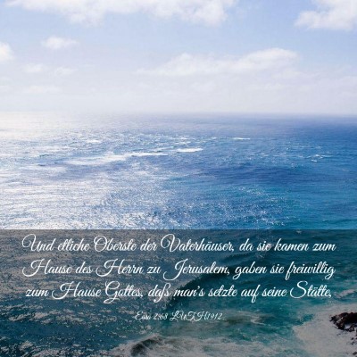 Picture 03 - Esra 2:68 LUTH1912 - Und etliche Oberste der Vaterhäuser, da sie - Bible Verse Picture