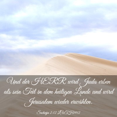 Picture 03 - Sacharja 2:12 LUTH1912 - Und der HERR wird Juda erben als sein Teil in dem - Bible Verse Picture