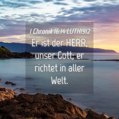 Picture 04 - 1 Chronik 16:14 LUTH1912 - Er ist der HERR, unser Gott; er richtet in aller - Bible Verse Picture