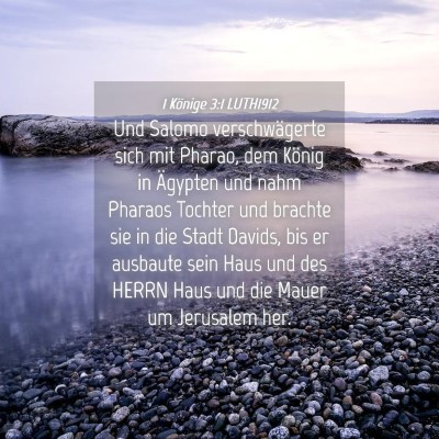 Picture 04 - 1 Könige 3:1 LUTH1912 - Und Salomo verschwägerte sich mit Pharao, dem - Bible Verse Picture