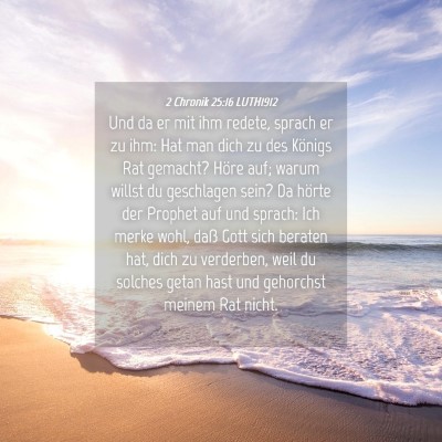 Picture 04 - 2 Chronik 25:16 LUTH1912 - Und da er mit ihm redete, sprach er zu ihm: Hat - Bible Verse Picture