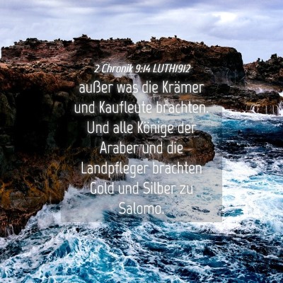 Picture 04 - 2 Chronik 9:14 LUTH1912 - außer was die Krämer und Kaufleute brachten. - Bible Verse Picture