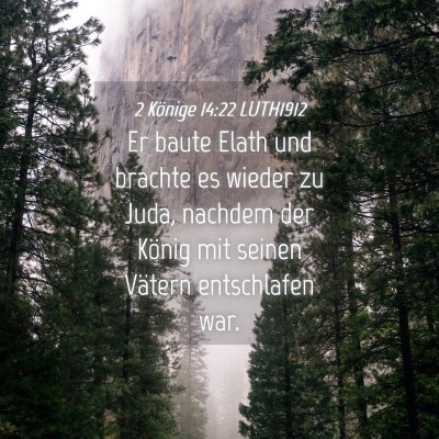 Picture 04 - 2 Könige 14:22 LUTH1912 - Er baute Elath und brachte es wieder zu Juda, - Bible Verse Picture
