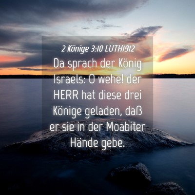 Picture 04 - 2 Könige 3:10 LUTH1912 - Da sprach der König Israels: O wehe! der HERR - Bible Verse Picture