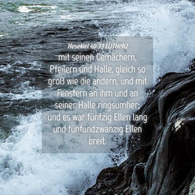 Picture 04 - Hesekiel 40:33 LUTH1912 - mit seinen Gemächern, Pfeilern und Halle, gleich - Bible Verse Picture