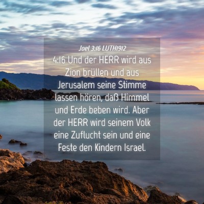 Picture 04 - Joel 3:16 LUTH1912 - 4:16 Und der HERR wird aus Zion brüllen und aus - Bible Verse Picture