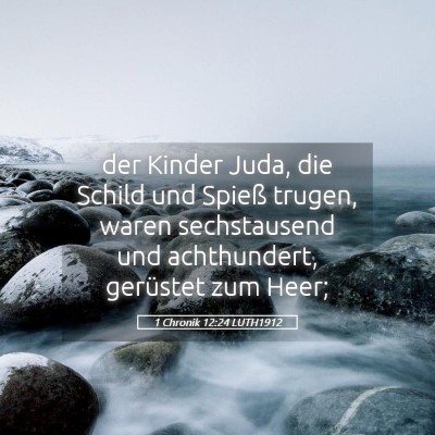 Picture 05 - 1 Chronik 12:24 LUTH1912 - der Kinder Juda, die Schild und Spieß trugen, - Bible Verse Picture