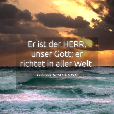 Picture 05 - 1 Chronik 16:14 LUTH1912 - Er ist der HERR, unser Gott; er richtet in aller - Bible Verse Picture