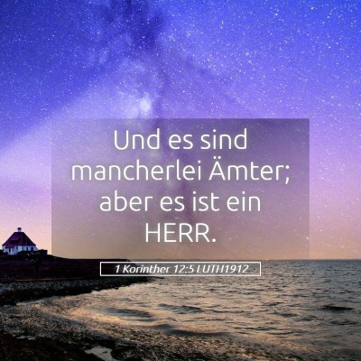 Picture 05 - 1 Korinther 12:5 LUTH1912 - Und es sind mancherlei Ämter; aber es ist ein - Bible Verse Picture