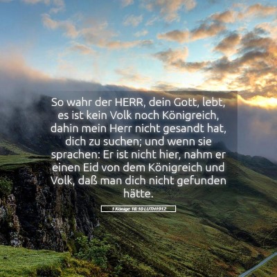 Picture 05 - 1 Könige 18:10 LUTH1912 - So wahr der HERR, dein Gott, lebt, es ist kein - Bible Verse Picture