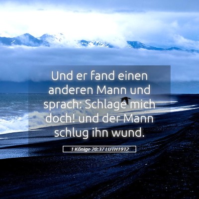 Picture 05 - 1 Könige 20:37 LUTH1912 - Und er fand einen anderen Mann und sprach: - Bible Verse Picture
