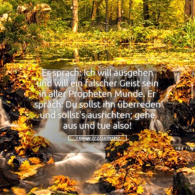 Picture 05 - 1 Könige 22:22 LUTH1912 - Er sprach: Ich will ausgehen und will ein - Bible Verse Picture